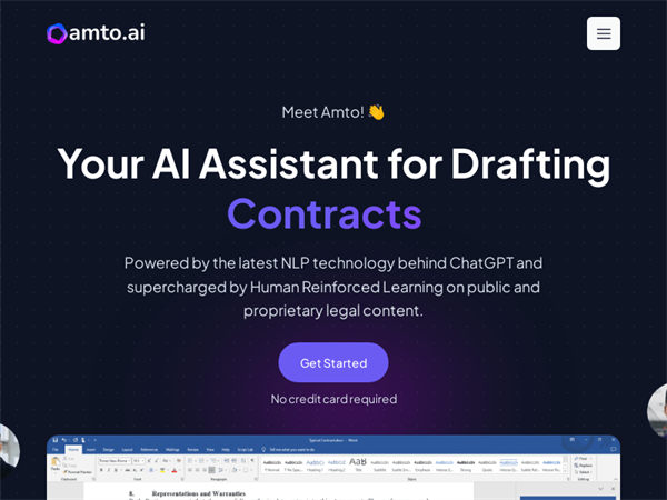 amto.ai:AI法律助手，助您草拟法律文件